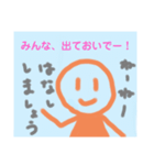 グルチャで使える味のあるスタンプ3（個別スタンプ：24）