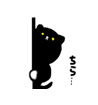 ねこくる（個別スタンプ：1）