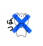 ねこくる（個別スタンプ：3）