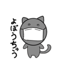 ねこくる（個別スタンプ：6）