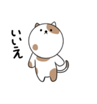 ねこくる（個別スタンプ：10）