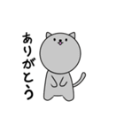 ねこくる（個別スタンプ：13）