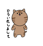 ねこくる（個別スタンプ：14）