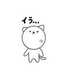 ねこくる（個別スタンプ：16）