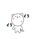 ねこくる（個別スタンプ：17）