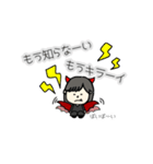 ブラックなまいにち。（個別スタンプ：1）
