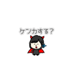 ブラックなまいにち。（個別スタンプ：7）