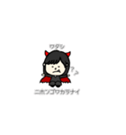 ブラックなまいにち。（個別スタンプ：9）
