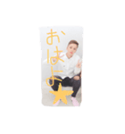 たがみゆうとスタンプ（個別スタンプ：1）