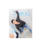 たがみゆうとスタンプ（個別スタンプ：4）