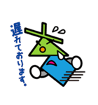 タカミヤの普段使いスタンプ⊥▲◇（個別スタンプ：1）