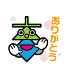 タカミヤの普段使いスタンプ⊥▲◇（個別スタンプ：2）
