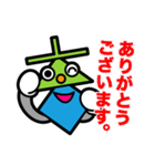 タカミヤの普段使いスタンプ⊥▲◇（個別スタンプ：3）