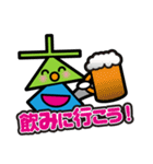 タカミヤの普段使いスタンプ⊥▲◇（個別スタンプ：4）