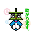 タカミヤの普段使いスタンプ⊥▲◇（個別スタンプ：12）
