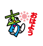 タカミヤの普段使いスタンプ⊥▲◇（個別スタンプ：15）