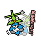 タカミヤの普段使いスタンプ⊥▲◇（個別スタンプ：16）