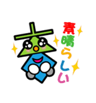 タカミヤの普段使いスタンプ⊥▲◇（個別スタンプ：20）