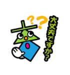 タカミヤの普段使いスタンプ⊥▲◇（個別スタンプ：21）