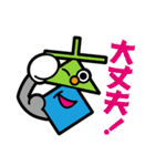 タカミヤの普段使いスタンプ⊥▲◇（個別スタンプ：22）