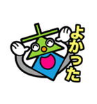 タカミヤの普段使いスタンプ⊥▲◇（個別スタンプ：23）