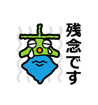 タカミヤの普段使いスタンプ⊥▲◇（個別スタンプ：33）