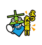 タカミヤの普段使いスタンプ⊥▲◇（個別スタンプ：38）