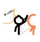 棒人間のような棒人間（個別スタンプ：17）