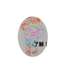 こどもの絵だよ（個別スタンプ：1）