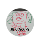 こどもの絵だよ（個別スタンプ：2）