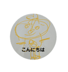 こどもの絵だよ（個別スタンプ：3）