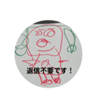 こどもの絵だよ（個別スタンプ：6）