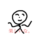 絵心がない上に実用性も疑うスタンプ（個別スタンプ：1）
