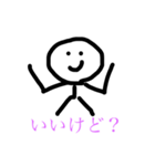 絵心がない上に実用性も疑うスタンプ（個別スタンプ：4）