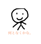 絵心がない上に実用性も疑うスタンプ（個別スタンプ：5）