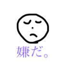 絵心がない上に実用性も疑うスタンプ（個別スタンプ：7）