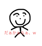 絵心がない上に実用性も疑うスタンプ（個別スタンプ：9）