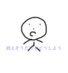 絵心がない上に実用性も疑うスタンプ（個別スタンプ：10）