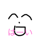 絵心がない上に実用性も疑うスタンプ（個別スタンプ：12）