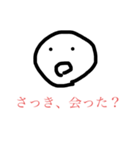 絵心がない上に実用性も疑うスタンプ（個別スタンプ：13）