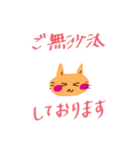 いつも笑顔の猫11（個別スタンプ：2）