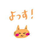 いつも笑顔の猫11（個別スタンプ：4）