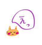 いつも笑顔の猫11（個別スタンプ：5）