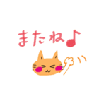 いつも笑顔の猫11（個別スタンプ：6）