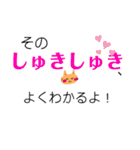いつも笑顔の猫11（個別スタンプ：8）
