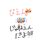 いつも笑顔の猫11（個別スタンプ：9）