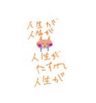 いつも笑顔の猫11（個別スタンプ：14）