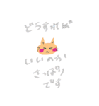 いつも笑顔の猫11（個別スタンプ：15）