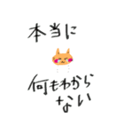 いつも笑顔の猫11（個別スタンプ：16）