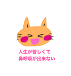 いつも笑顔の猫11（個別スタンプ：23）